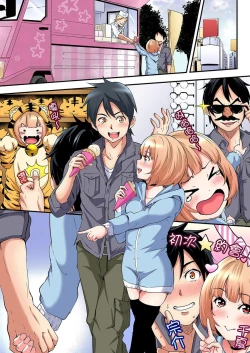 Page 59 of Gal Mama to Pakopako SEX ~ Hitozuma no Chouzetsu Teku ni Majiiki Zetchou! | 與辣妹媽媽淫猥啪啪SEX～人妻的性愛技巧讓人爽翻天！ Ch. 1-3