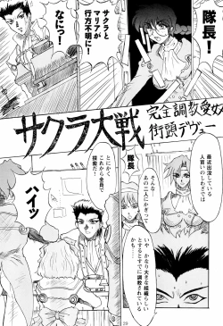 Page 31 of BABELCAPTOR