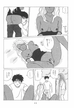 Page 50 of Takamura Senki Sakura Taisen