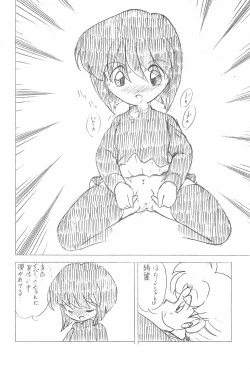 Page 14 of Irasshaimase Rewrite