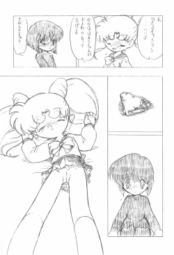 Page 9 of Irasshaimase Rewrite