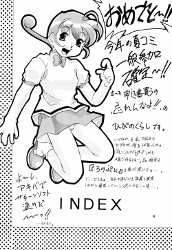 Page 4 of Mon Colle de Ikou