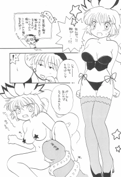 Page 25 of Tabeta Kigasuru 48