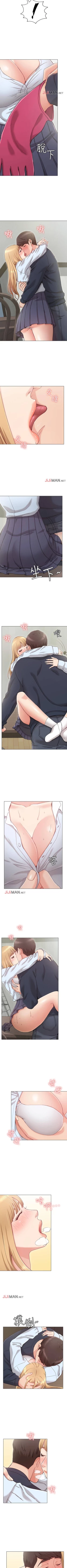 Page 7 of 【周六连载】女友的姐姐（作者：橡果人&獵狗） 第1~14话