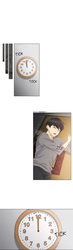 Page 26 of Touch to Unlcok Ch.001