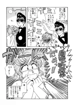 Page 102 of ＰＩＮＫちゃんＶ＜エンジョイソープランド！＞ch1-15