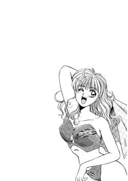 Page 124 of ＰＩＮＫちゃんＶ＜エンジョイソープランド！＞ch1-15