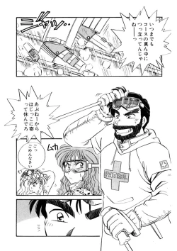 Page 202 of ＰＩＮＫちゃんＶ＜エンジョイソープランド！＞ch1-15