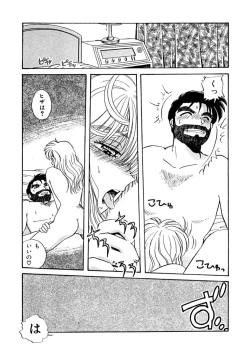 Page 215 of ＰＩＮＫちゃんＶ＜エンジョイソープランド！＞ch1-15