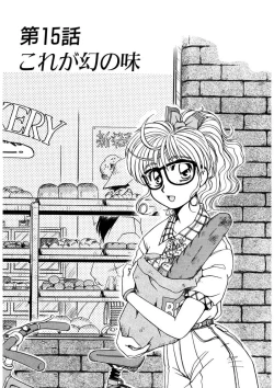 Page 281 of ＰＩＮＫちゃんＶ＜エンジョイソープランド！＞ch1-15