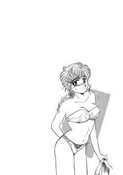 Page 2 of ＰＩＮＫちゃんＶ＜エンジョイソープランド！＞ch1-15