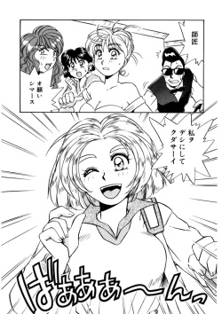 Page 107 of ＰＩＮＫちゃんＶ２＜ハッピーソープランド！＞ch 16-28