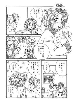 Page 113 of ＰＩＮＫちゃんＶ２＜ハッピーソープランド！＞ch 16-28