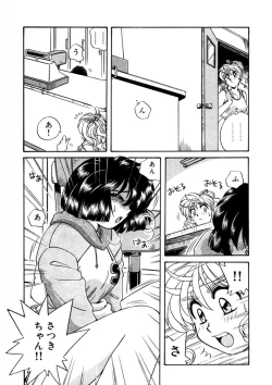 Page 136 of ＰＩＮＫちゃんＶ２＜ハッピーソープランド！＞ch 16-28