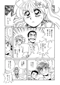 Page 13 of ＰＩＮＫちゃんＶ２＜ハッピーソープランド！＞ch 16-28