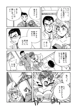 Page 15 of ＰＩＮＫちゃんＶ２＜ハッピーソープランド！＞ch 16-28