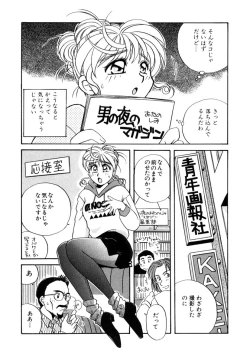 Page 172 of ＰＩＮＫちゃんＶ２＜ハッピーソープランド！＞ch 16-28