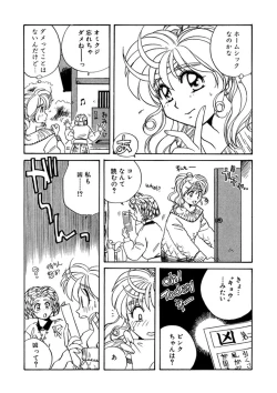 Page 204 of ＰＩＮＫちゃんＶ２＜ハッピーソープランド！＞ch 16-28
