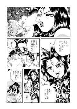 Page 227 of ＰＩＮＫちゃんＶ２＜ハッピーソープランド！＞ch 16-28