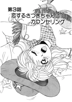 Page 43 of ＰＩＮＫちゃんＶ２＜ハッピーソープランド！＞ch 16-28