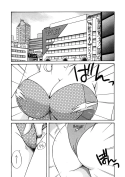 Page 4 of ＰＩＮＫちゃんＶ２＜ハッピーソープランド！＞ch 16-28