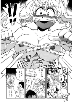 Page 8 of ＰＩＮＫちゃんＶ２＜ハッピーソープランド！＞ch 16-28