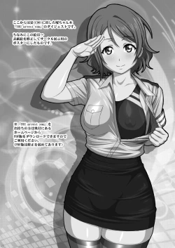 Page 22 of Pretty Bomb A Head