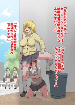 Page 42 of Mob ni Makeru Railgun 2