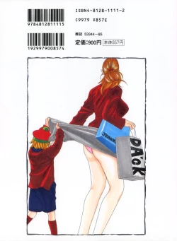 Page 2 of Nankai no kotou MURAMURA Ch. 1-2