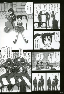 Page 8 of 16 Kaiten Shiritsu Risshin Gakuen