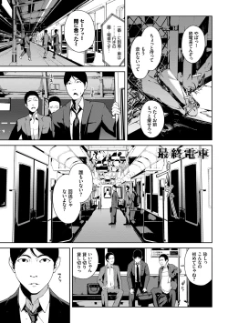 Page 141 of Etsuran Chuui