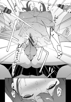 Page 36 of Etsuran Chuui