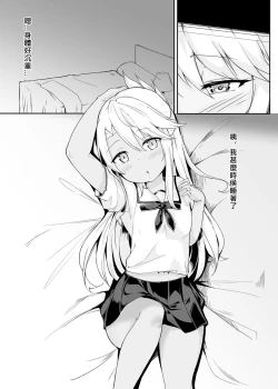 Page 2 of CHLOE x CHLOE