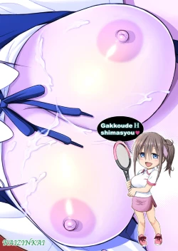 Page 32 of Tawawa no Maegami-chan