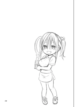 Page 61 of Tawawa no Maegami-chan