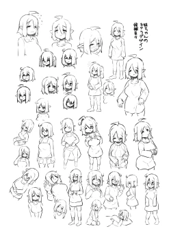 Page 28 of Hatsujyoushita Kyonyuimouto Sakyubasu Ni Osowareta Kedo Ani Toshite Ganbaru Hanashi