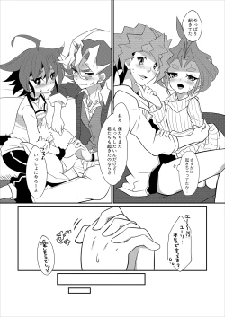 Page 13 of Wakage no Itari to wa Kaku mo Osoroshii Mono de