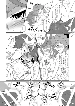 Page 24 of Wakage no Itari to wa Kaku mo Osoroshii Mono de