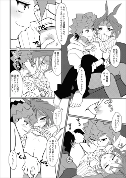 Page 6 of Wakage no Itari to wa Kaku mo Osoroshii Mono de