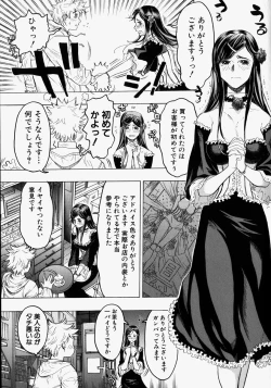 Page 23 of Kikai Seibo - Machine Holy Mother