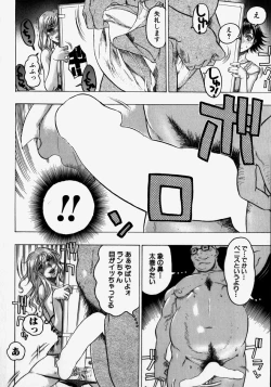 Page 60 of Kikai Seibo - Machine Holy Mother