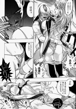 Page 90 of Kikai Seibo - Machine Holy Mother