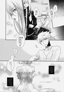 Page 31 of Imitation Re:play