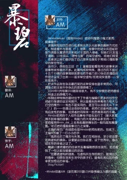 Page 6 of Eru Oukoku no koubou | LO王国之兴亡