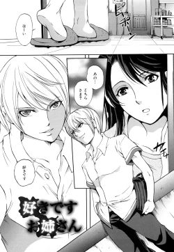 Page 114 of Paigurumi