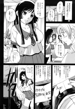 Page 153 of Paigurumi