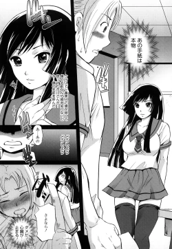 Page 154 of Paigurumi