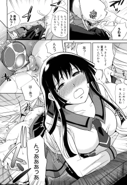 Page 159 of Paigurumi