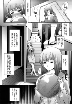 Page 45 of Paigurumi