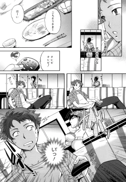 Page 64 of Paigurumi